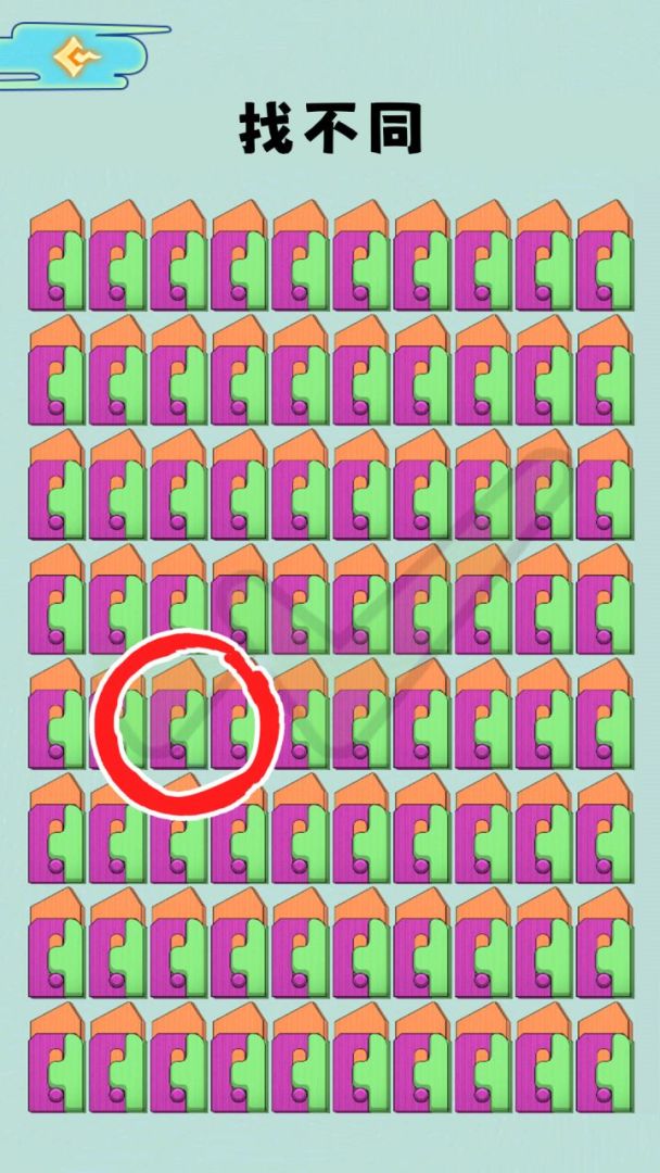 找出显眼包游戏截图