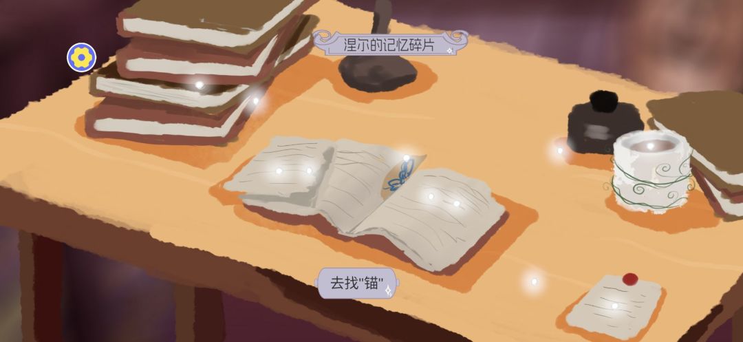 余烬轨迹游戏截图
