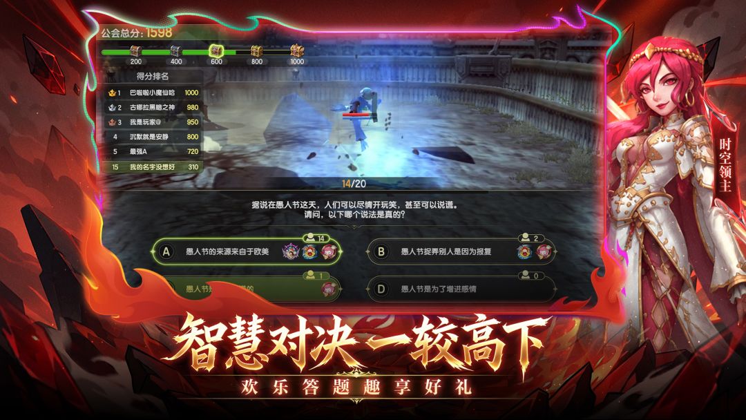 龙之谷世界游戏截图