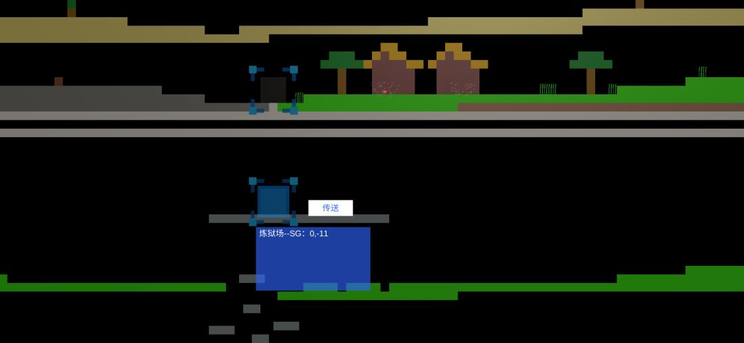 Sword is World（测试版）游戏截图