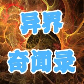 伟业游戏制作