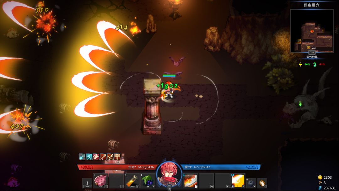 诸神战纪:无限史诗游戏截图