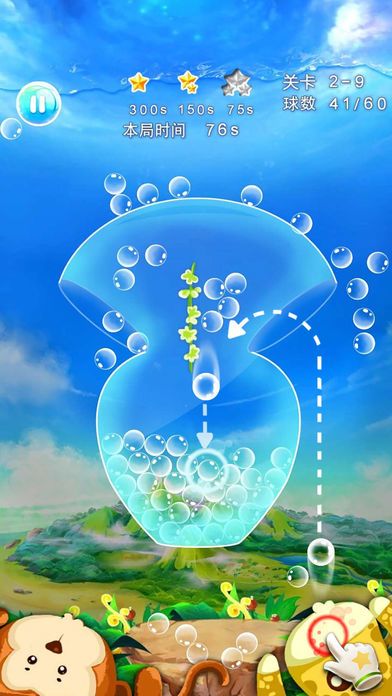 吹来吹趣—吹气球泡泡游戏截图
