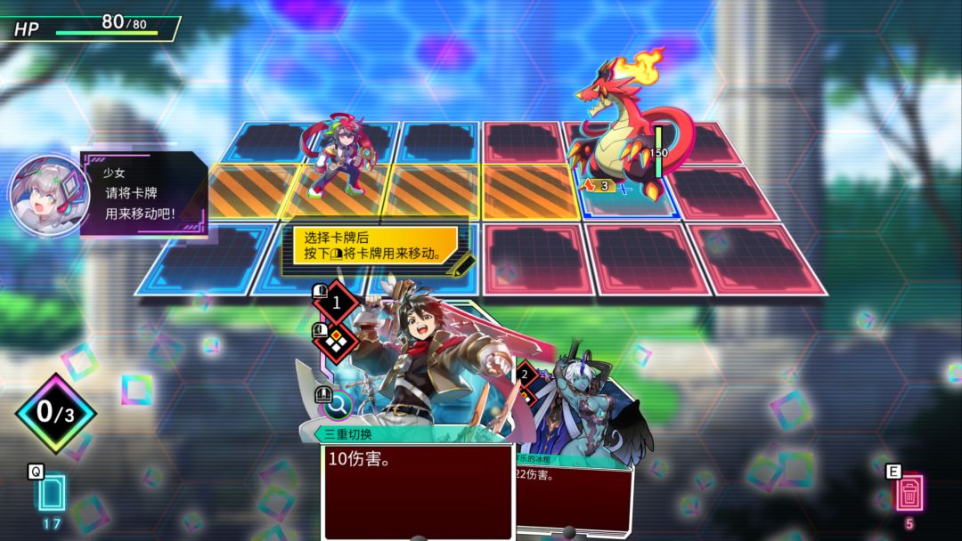 Card-en-Ciel 天穹卡牌录游戏截图