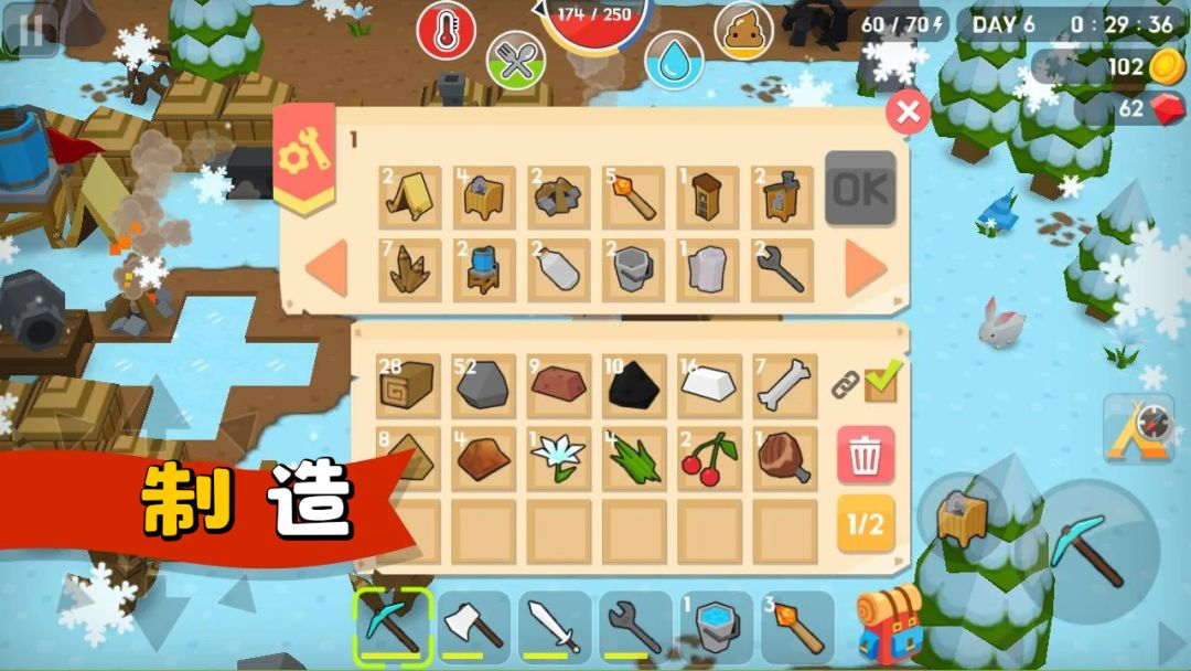 镇长模拟器游戏截图