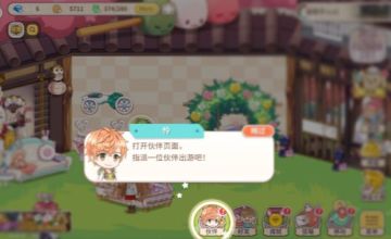 【出游赏鉴】不想工作？那就去旅行吧~