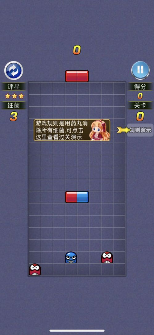 玛丽消消乐游戏截图