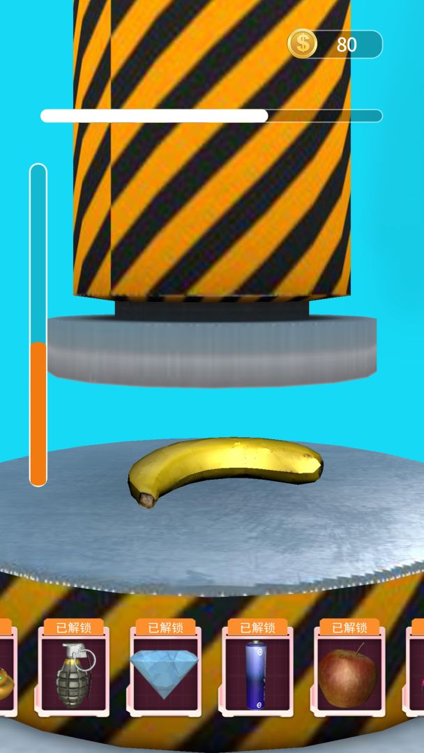 压力山大游戏截图