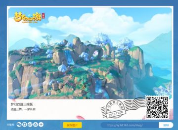 《活动| 成为网红摄影师，赢取公测648大礼包》