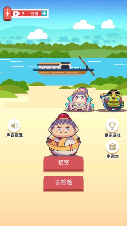成语接龙 - 猜成语拼字猜词填字游戏截图