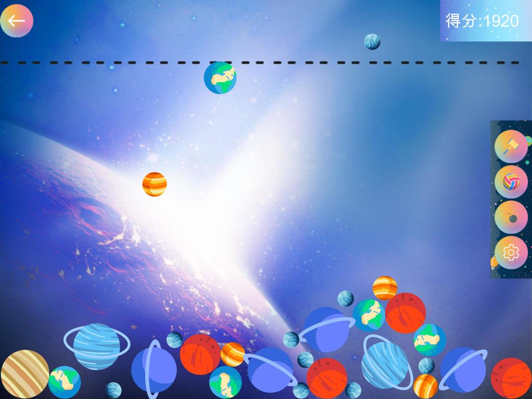 合成超星星HD游戏截图