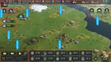 智谋奇径，纵横三国丨《荣耀新三国》主界面介绍