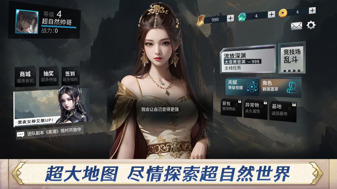 超自然世界：克苏鲁降临游戏截图