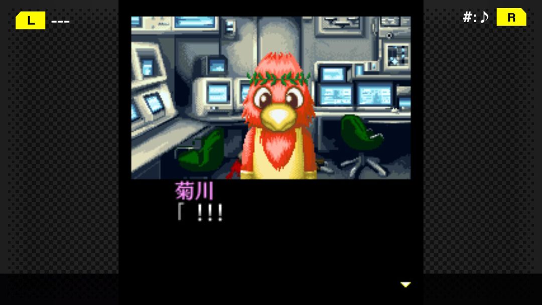 G-MODEアーカイブス+ 探偵・癸生川凌介事件譚 Vol.3「死者の楽園」游戏截图