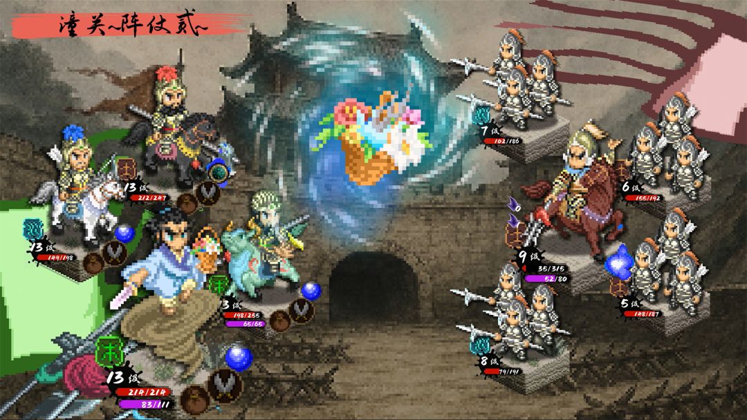 封神演义之黄飞虎归周游戏截图