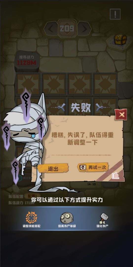 丧尸小镇游戏截图