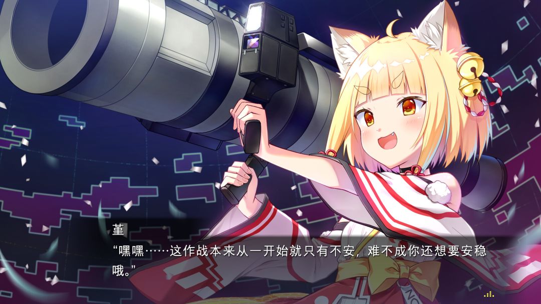 LUNARiA -Virtualized Moonchild-游戏截图