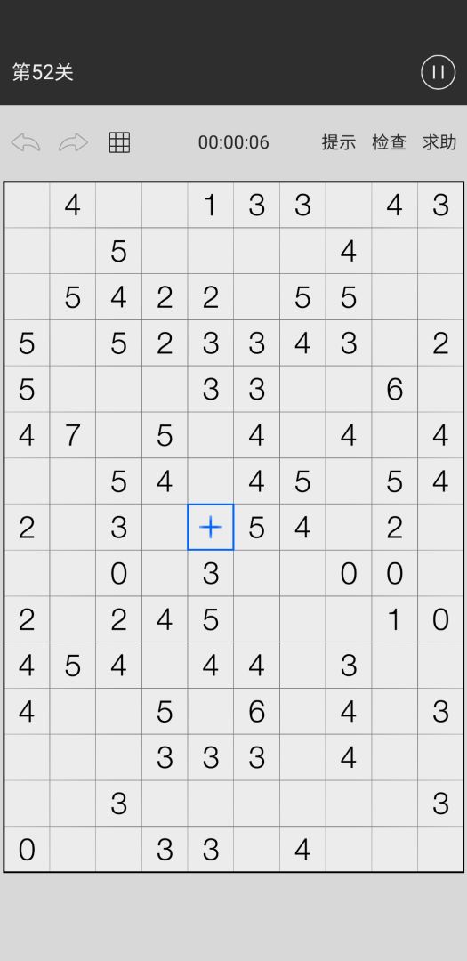 像素拼图游戏截图