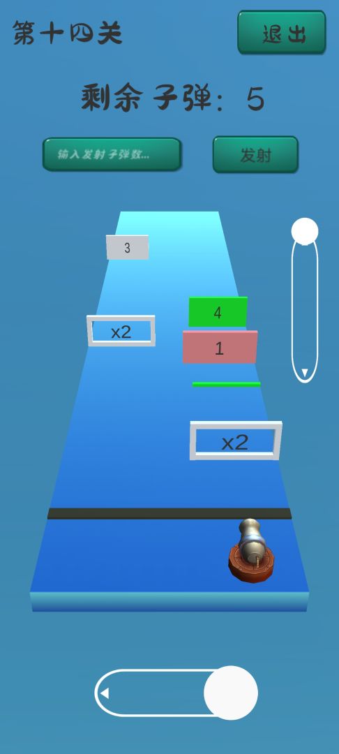 精打细算游戏截图