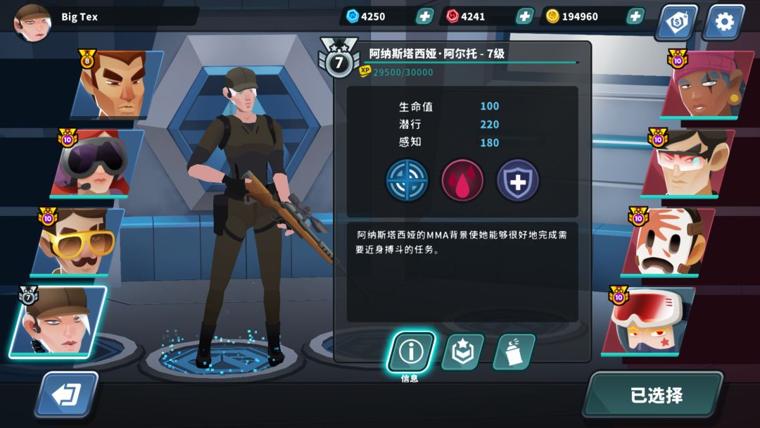 Countersnipe游戏截图