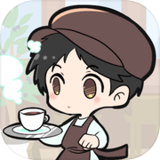 喫茶店員の日常