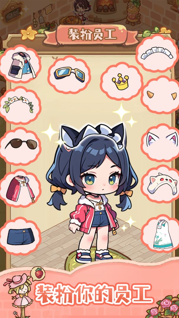 农场里的小时光游戏截图