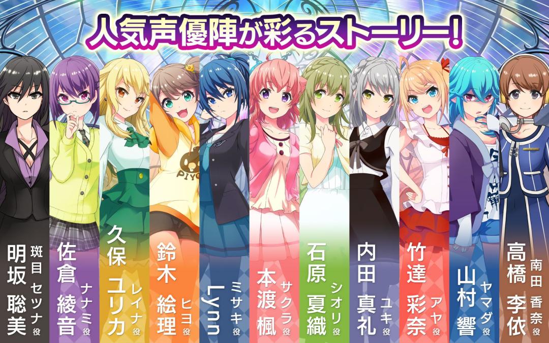 东京偶像计划游戏截图