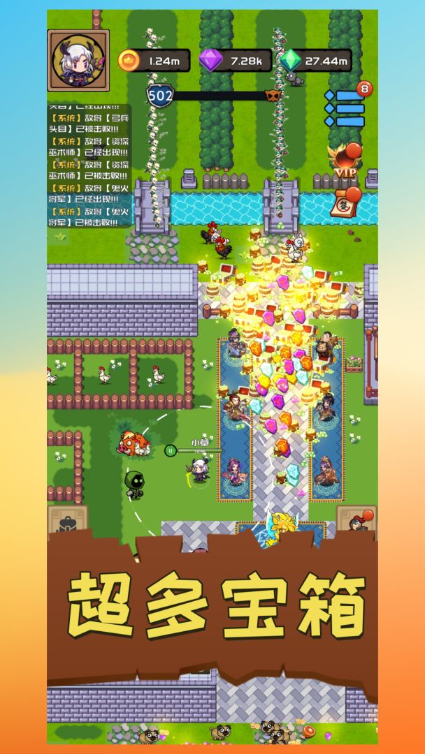 打野归来游戏截图