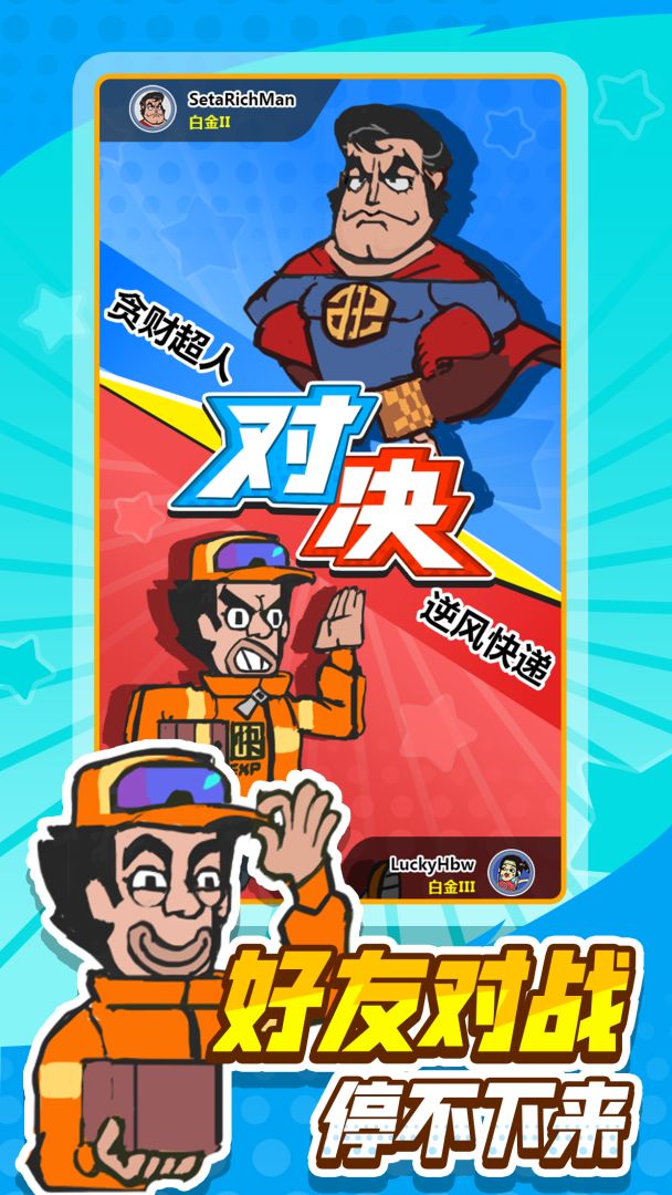 没想好叫啥的奇葩游戏游戏截图