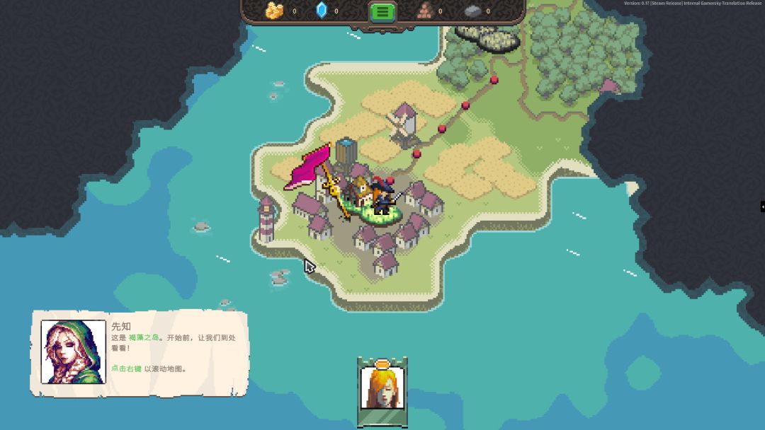 勇者的残局：自走棋游戏截图