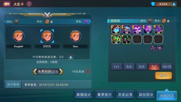 城堡大乱斗v1.06版本更新内容