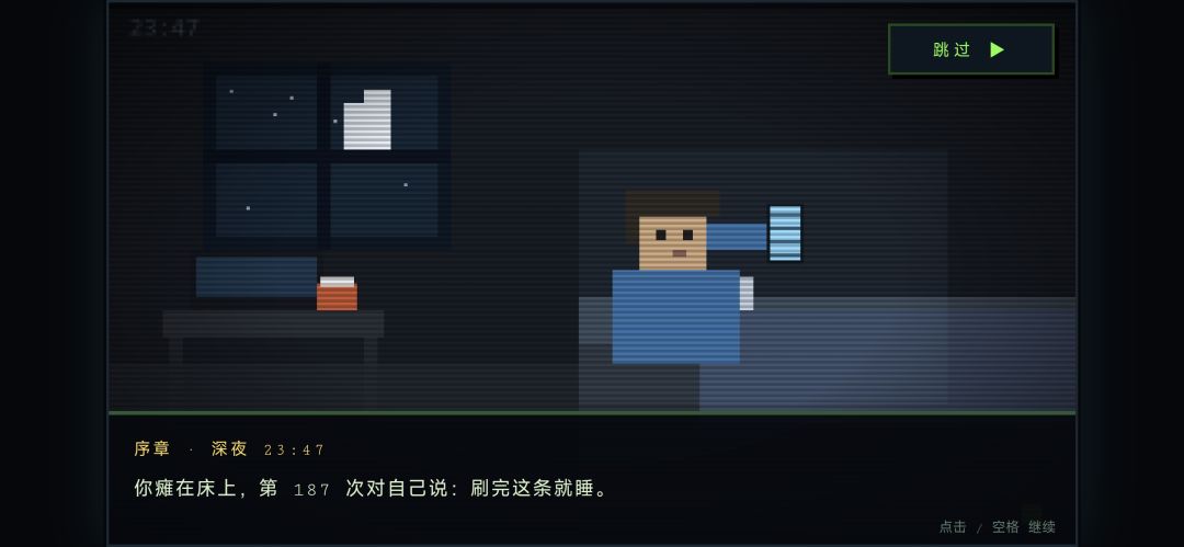 亿元迷宫游戏截图