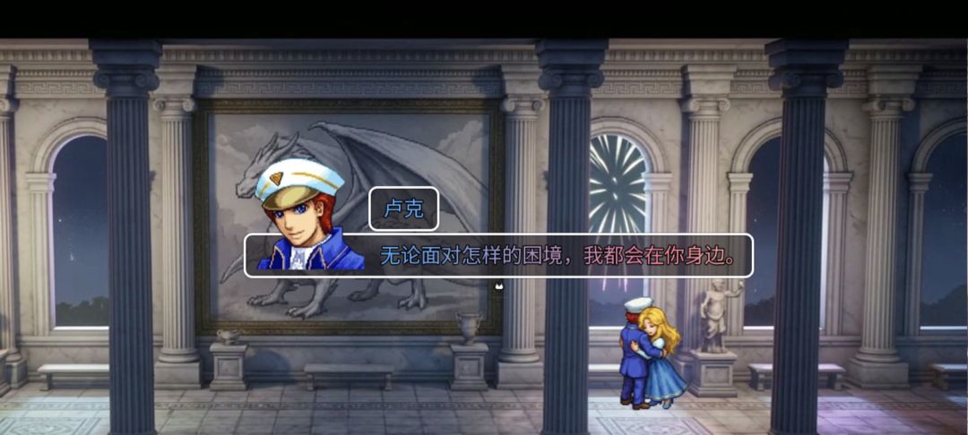 宠物幻想：阴阳游戏截图