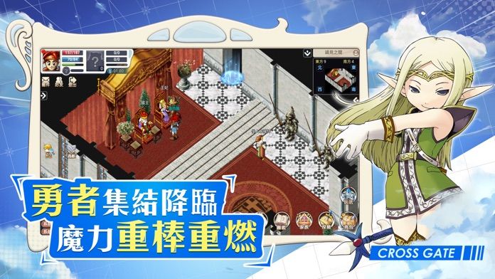 魔力寶貝:回憶游戏截图