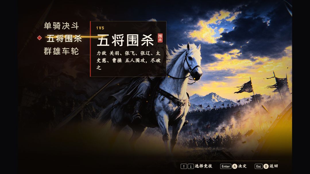 魂穿三国武将：一人打爆百万大军游戏截图