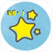 [No.1 쯔꾸르]Devotion Loversicon