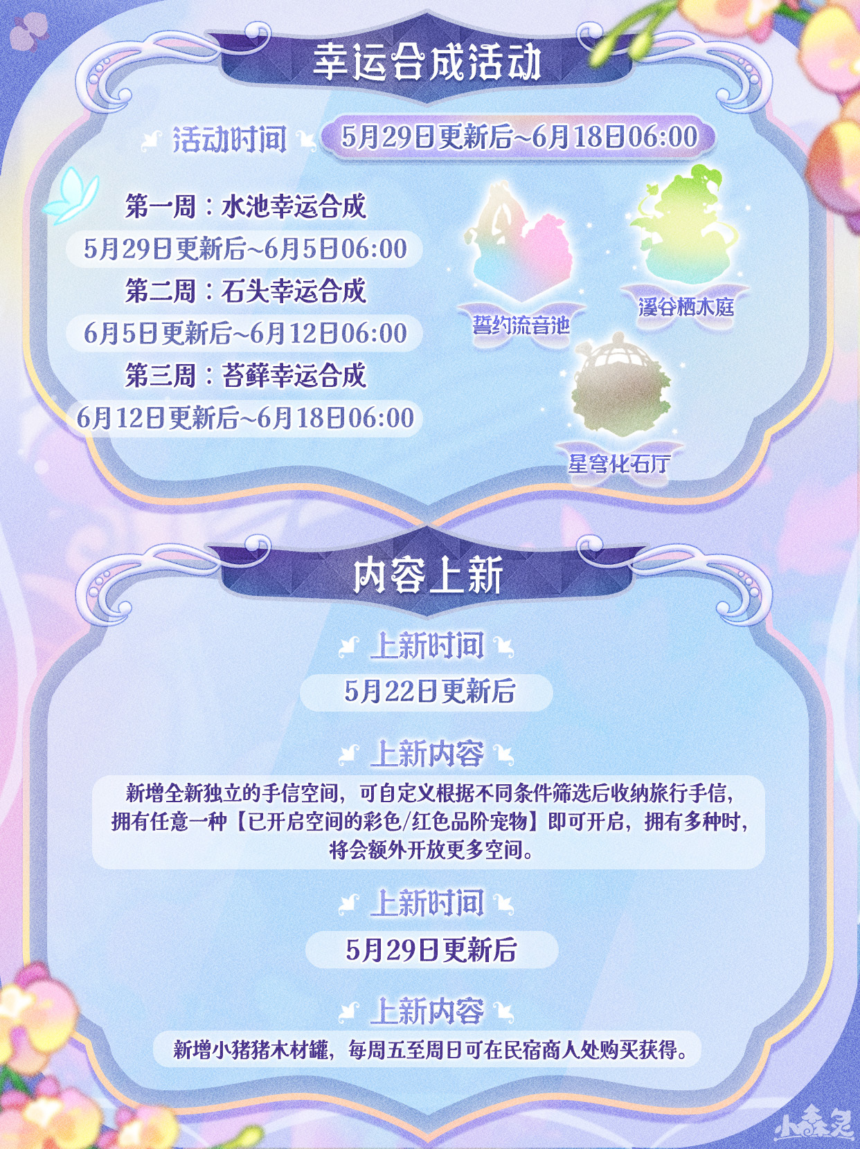 明知虚妄，依旧沉沦。