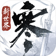 逆水寒icon