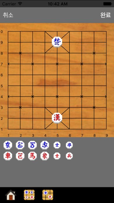 장기도사游戏截图