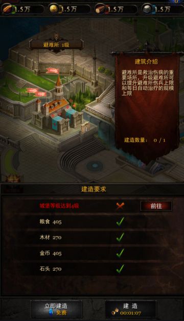 战损军队如何做到原地满血复活？