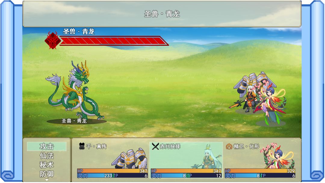 帝缚山海游戏截图