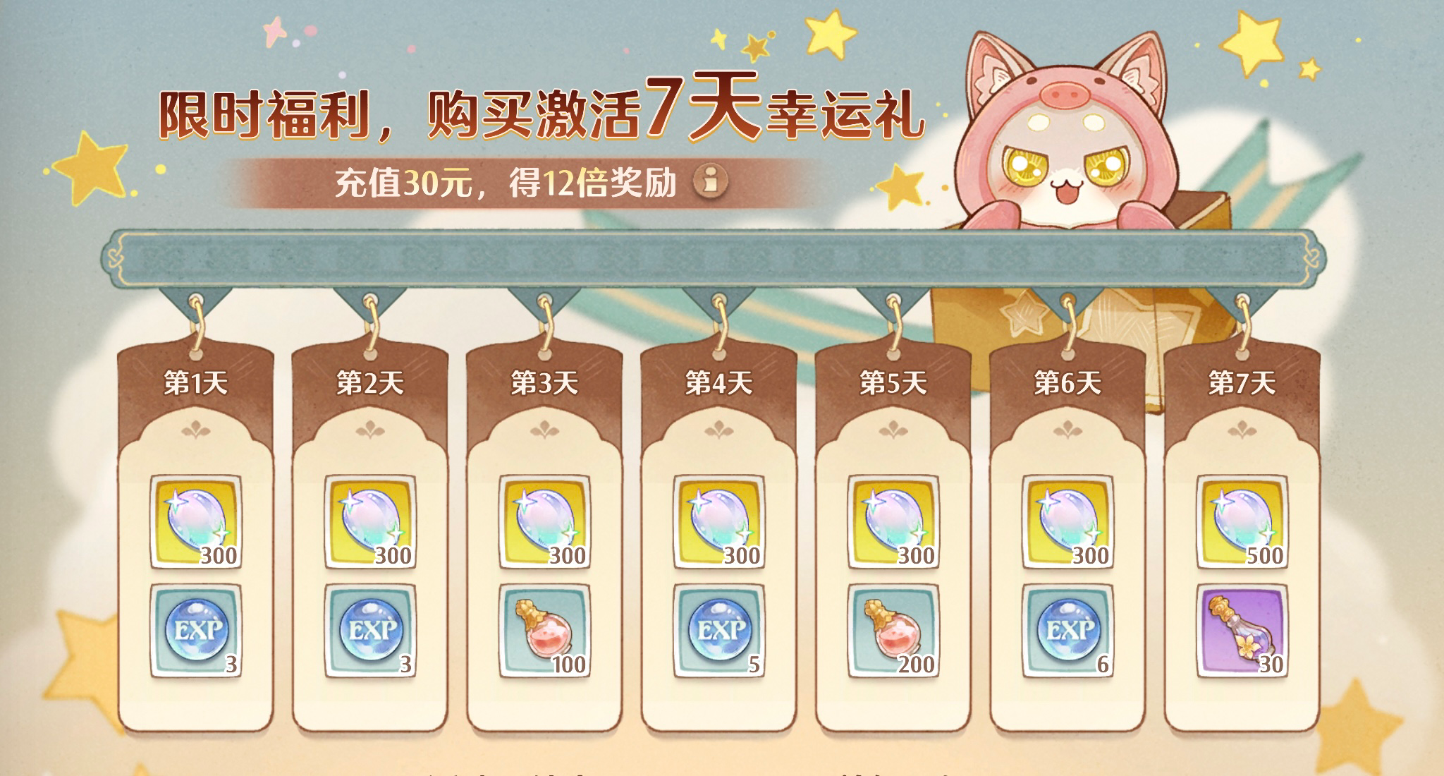 幸运盲盒开启,卡牌一发入魂来