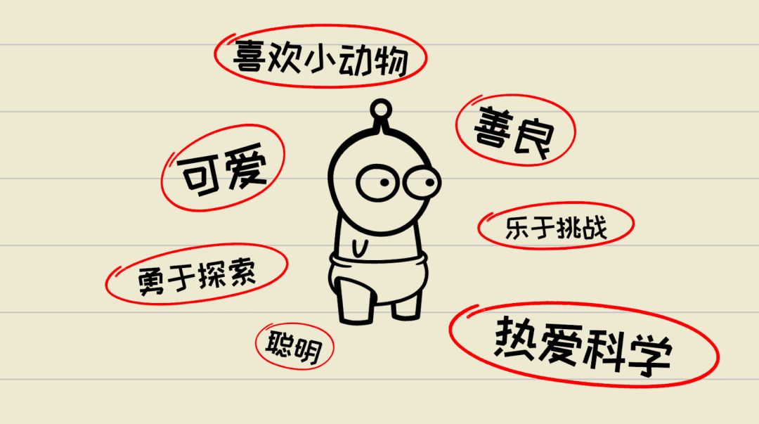 BABY NOT BAD游戏截图