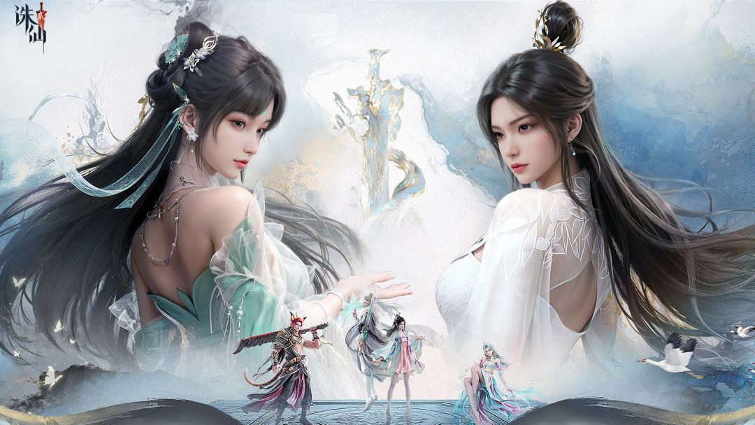 诛仙2截图