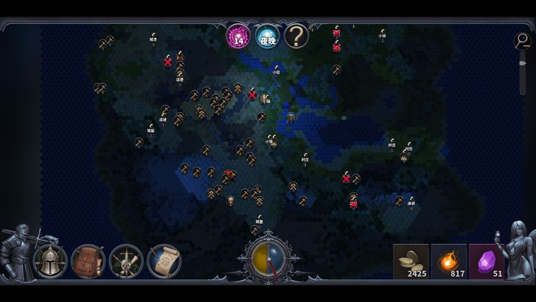 传奇生物2游戏截图