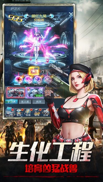 辐射幸存者-末日生存RPG游戏截图