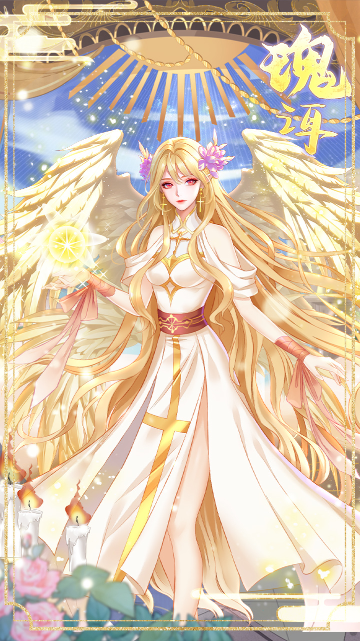 新增天使血统特殊图鉴