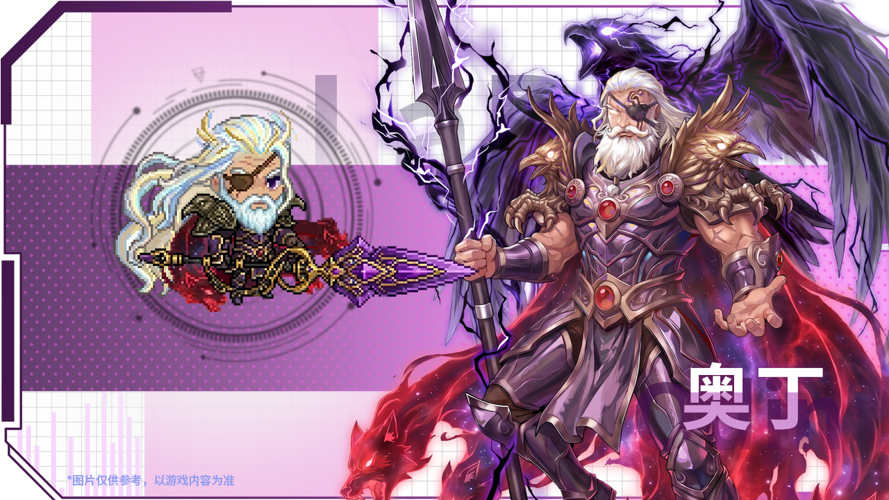 全新限定骑士——风系三骑士