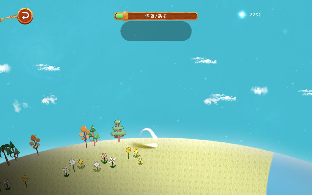 音符之光传说游戏截图