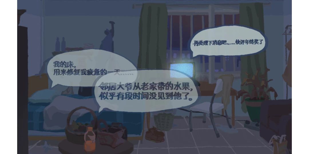 S1eepw01k游戏截图